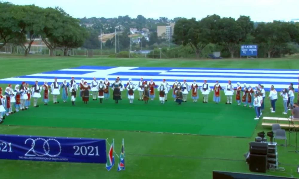 Ν.Αφρική: Με σημαία 1.600 τ.μ. γιορτάζουν την επέτειο της 25η Μαρτίου